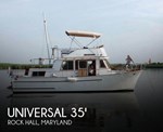 1982 Universal