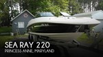 2014 Sea Ray